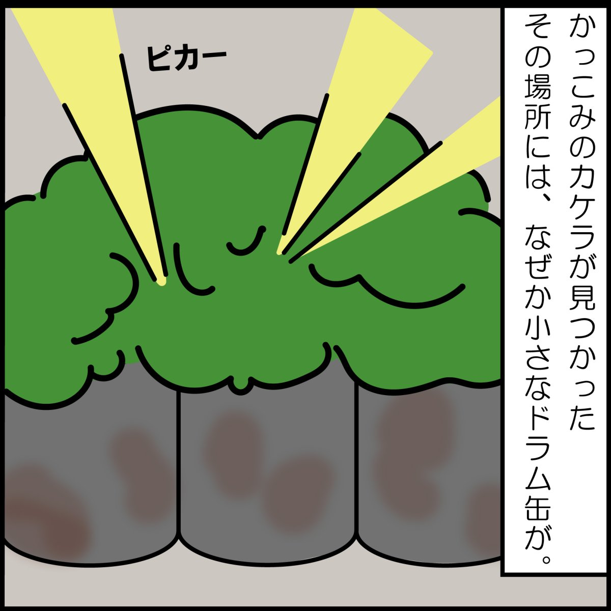 画像8: かっこみのカケラ マダガスカル産ローズクォーツ 100g 山梨県 甲府市 オールドストック 日本製 原石 鉱物 さざれ石 希少 レア 4月誕生石 Rose Quartz 水晶 天然石 鉱物標本 蔵出し アクセサリー パワーストーン カラーストーン (8)