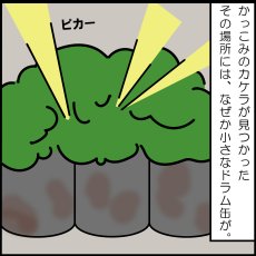 画像8: かっこみのカケラ マダガスカル産ローズクォーツ 100g 山梨県 甲府市 オールドストック 日本製 原石 鉱物 さざれ石 希少 レア 4月誕生石 Rose Quartz 水晶 天然石 鉱物標本 蔵出し アクセサリー パワーストーン カラーストーン (8)