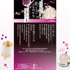 画像5: かっこみのカケラ マダガスカル産ローズクォーツ 100g 山梨県 甲府市 オールドストック 日本製 原石 鉱物 さざれ石 希少 レア 4月誕生石 Rose Quartz 水晶 天然石 鉱物標本 蔵出し アクセサリー パワーストーン カラーストーン (5)