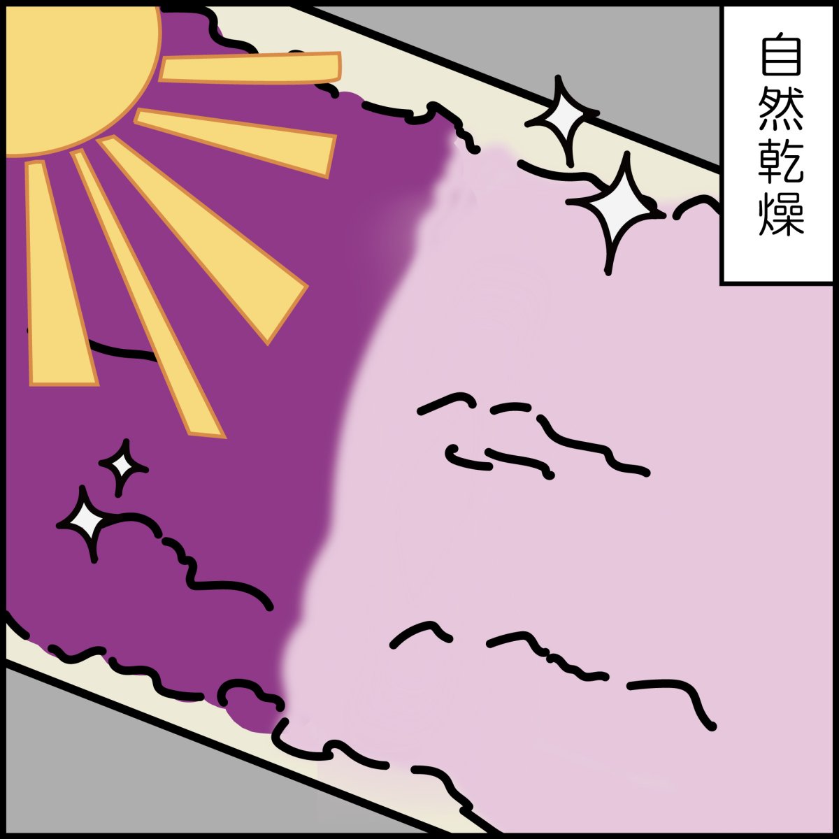 画像17: かっこみのカケラ マダガスカル産ローズクォーツ 100g 山梨県 甲府市 オールドストック 日本製 原石 鉱物 さざれ石 希少 レア 4月誕生石 Rose Quartz 水晶 天然石 鉱物標本 蔵出し アクセサリー パワーストーン カラーストーン (17)