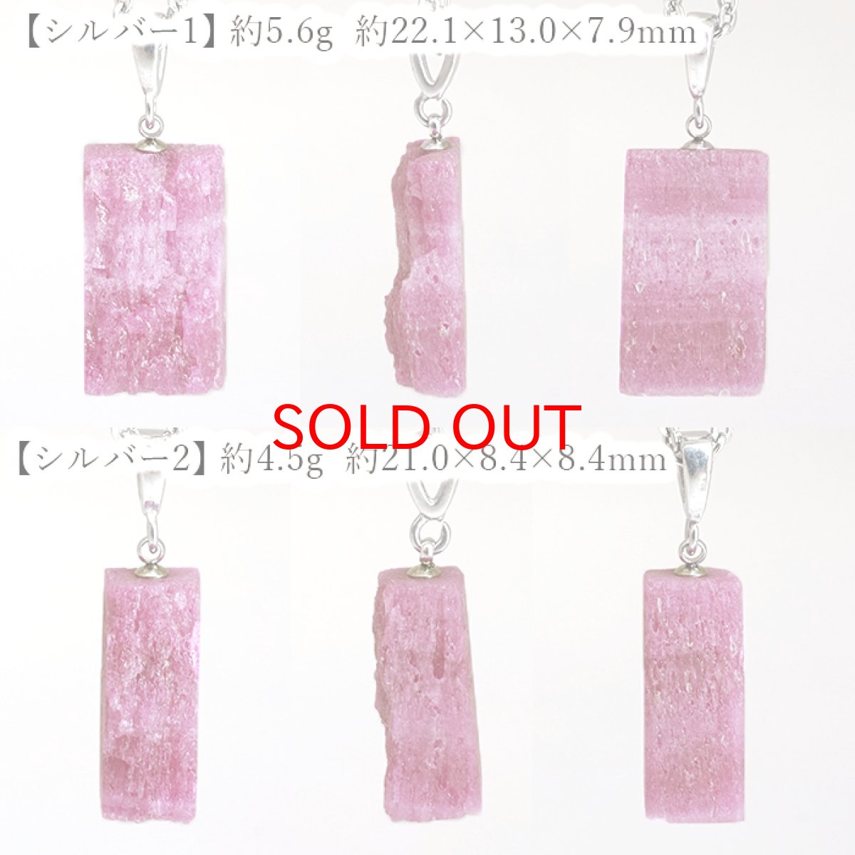 画像4: 【石の日SALE】 ルビー ペンダントトップ 原石 劈開 ザンビア産 【一点もの】 Ruby 日本製 ７月誕生石 へき開 ステンレス エネルギー お守り 浄化 ヒーリング 天然石 パワーストーン カラーストーン (4)