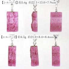 画像4: ルビー ペンダントトップ 原石 劈開 ザンビア産 【一点もの】 Ruby 日本製 ７月誕生石 へき開 ステンレス エネルギー お守り 浄化 ヒーリング 天然石 パワーストーン カラーストーン (4)