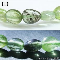 画像2:  ルドウィジャイトインペリドット ブレスレット タンブル パキスタン産 【一点もの】 Peridot 8月誕生石 カンラン石 ルチルペリドット ルドウィヒ石 お守り 浄化 ヒーリング 天然石 パワーストーン カラーストーン (2)