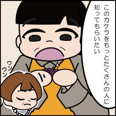 画像19: かっこみのカケラ マダガスカル産ローズクォーツ 100g 山梨県 甲府市 オールドストック 日本製 原石 鉱物 さざれ石 希少 レア 4月誕生石 Rose Quartz 水晶 天然石 鉱物標本 蔵出し アクセサリー パワーストーン カラーストーン (19)