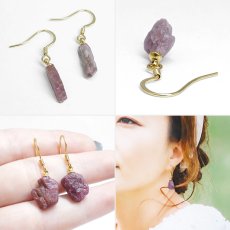 画像9:  ルビー 原石 ピアス パキスタン産 ステンレス製【一点もの】Ruby フック 7月誕生石 ゴールド シルバー  コランダム 紅玉 宝石の女王 鉱物 天然石 パワーストーン カラーストーン (9)