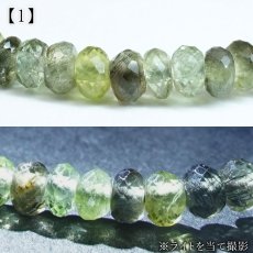 画像2: ルドウィジャイトインペリドット ブレスレット ソロバンカット パキスタン産 【一点もの】 Peridot 8月誕生石 カンラン石 ルチルペリドット ルドウィヒ石 お守り 浄化 ヒーリング 天然石 パワーストーン カラーストーン  (2)
