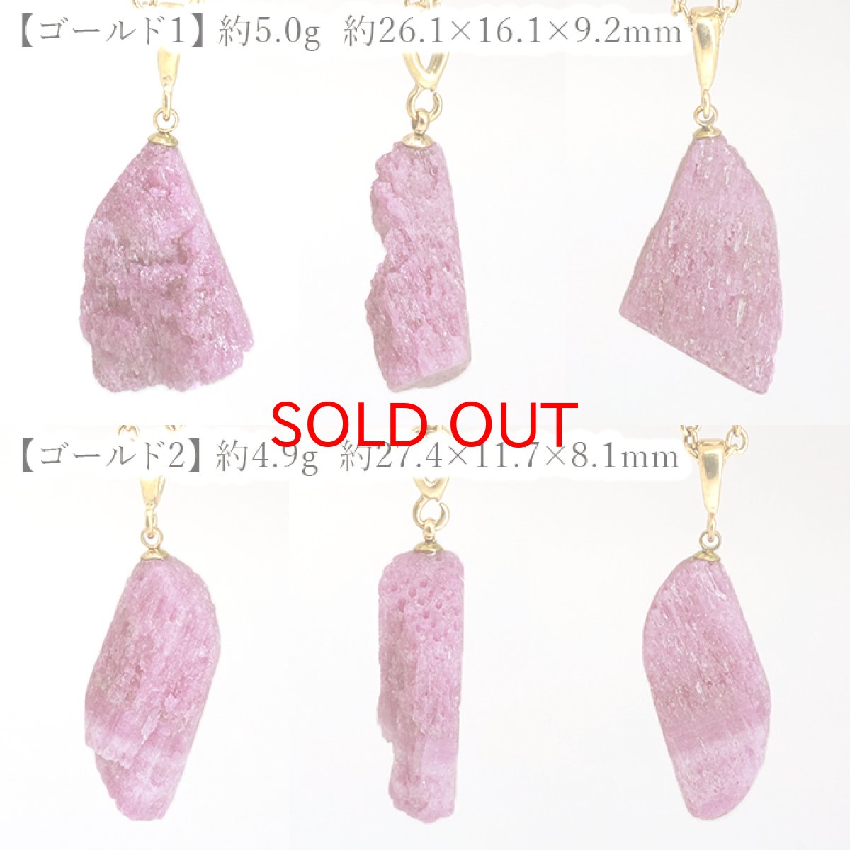 画像2: 【石の日SALE】 ルビー ペンダントトップ 原石 劈開 ザンビア産 【一点もの】 Ruby 日本製 ７月誕生石 へき開 ステンレス エネルギー お守り 浄化 ヒーリング 天然石 パワーストーン カラーストーン (2)