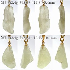 画像4: リビアングラス 原石 ペンダントトップ リビア砂漠産 【一点もの】 Libyan Glass 日本製 ステンレス ゴールド 隕石 天然ガラス  テクタイト 希少 レア お守り 浄化 アクセサリー ヒーリング 天然石 パワーストーン カラーストーン  (4)