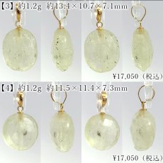 画像3: リビアングラス ペンダントトップ K18 オーバル カット リビア砂漠産 【一点もの】 Libyan Glass 日本製 隕石 天然ガラス テクタイト 希少 レア お守り 浄化 アクセサリー ヒーリング 天然石 パワーストーン カラーストーン  (3)