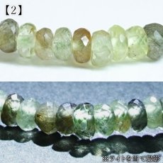 画像4: ルドウィジャイトインペリドット ブレスレット ソロバンカット パキスタン産 【一点もの】 Peridot 8月誕生石 カンラン石 ルチルペリドット ルドウィヒ石 お守り 浄化 ヒーリング 天然石 パワーストーン カラーストーン  (4)