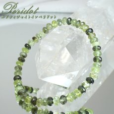 画像1: ルドウィジャイトインペリドット ブレスレット ソロバンカット パキスタン産 【一点もの】 Peridot 8月誕生石 カンラン石 ルチルペリドット ルドウィヒ石 お守り 浄化 ヒーリング 天然石 パワーストーン カラーストーン  (1)