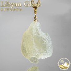 画像1: リビアングラス 原石 ペンダントトップ リビア砂漠産 【一点もの】 Libyan Glass 日本製 ステンレス ゴールド 隕石 天然ガラス テクタイト 希少 レア お守り 浄化 アクセサリー ヒーリング 天然石 パワーストーン カラーストーン (1)