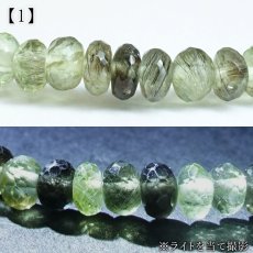 画像2: ルドウィジャイトインペリドット ブレスレット ソロバンカット パキスタン産 【一点もの】 Peridot 8月誕生石 カンラン石 ルチルペリドット ルドウィヒ石 お守り 浄化 ヒーリング 天然石 パワーストーン カラーストーン (2)