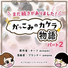 画像7: かっこみのカケラ マダガスカル産ローズクォーツ 100g 山梨県 甲府市 オールドストック 日本製 原石 鉱物 さざれ石 希少 レア 4月誕生石 Rose Quartz 水晶 天然石 鉱物標本 蔵出し アクセサリー パワーストーン カラーストーン (7)