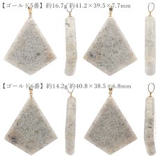 画像4: 宮崎ニニギ水晶 ペンダントトップ 菱形 宮崎県産 【一点もの】 Miyazaki Ninigi Quartz ステンレス 延岡市 高千穂 水晶 日本製 自社製 日本銘石 天然石 パワーストーン (4)