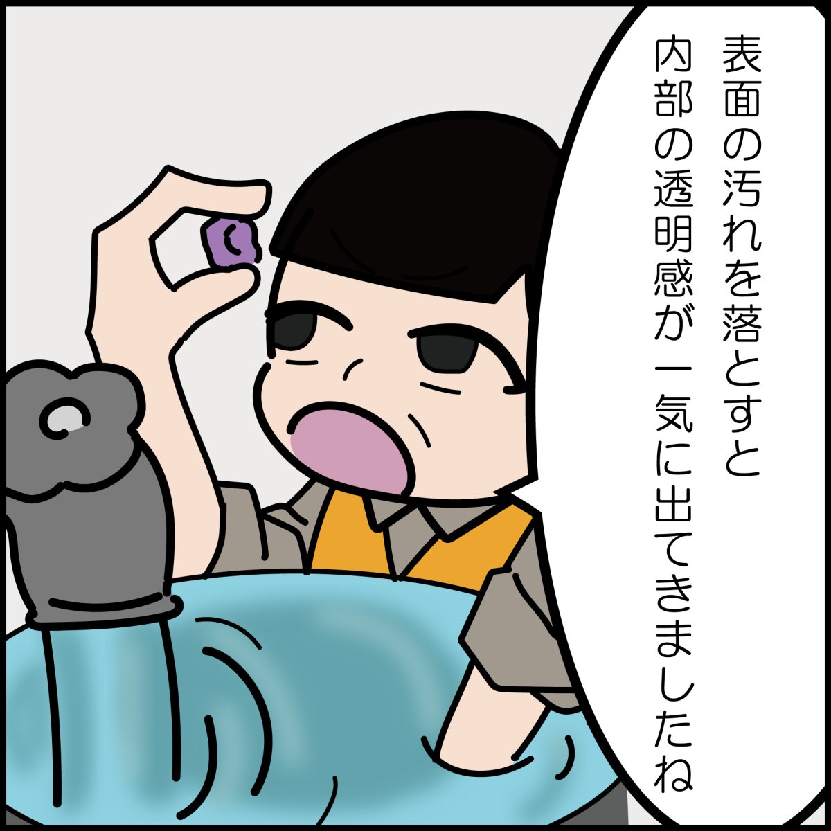 画像12: かっこみのカケラ マダガスカル産ローズクォーツ 100g 山梨県 甲府市 オールドストック 日本製 原石 鉱物 さざれ石 希少 レア 4月誕生石 Rose Quartz 水晶 天然石 鉱物標本 蔵出し アクセサリー パワーストーン カラーストーン (12)