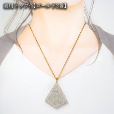 画像11: 宮崎ニニギ水晶 ペンダントトップ 菱形 宮崎県産 【一点もの】 Miyazaki Ninigi Quartz ステンレス 延岡市 高千穂 水晶 日本製 自社製 日本銘石 天然石 パワーストーン (11)