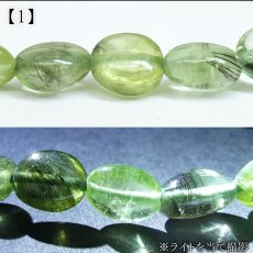 画像2:  ルドウィジャイトインペリドット ブレスレット タンブル パキスタン産 【一点もの】 Peridot 8月誕生石 カンラン石 ルチルペリドット ルドウィヒ石 お守り 浄化 ヒーリング 天然石 パワーストーン カラーストーン (2)