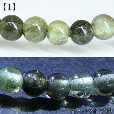 画像2:  ルドウィジャイトインペリドット ブレスレット 4.5mm パキスタン産 【一点もの】 Peridot 8月誕生石 カンラン石 ルチルペリドット ルドウィヒ石 お守り 浄化 ヒーリング 天然石 パワーストーン カラーストーン  (2)