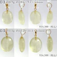 画像2: リビアングラス ペンダントトップ K18 オーバル カット リビア砂漠産 【一点もの】 Libyan Glass 日本製 隕石 天然ガラス テクタイト 希少 レア お守り 浄化 アクセサリー ヒーリング 天然石 パワーストーン カラーストーン  (2)