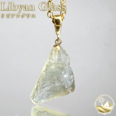 画像1: リビアングラス 原石 ペンダントトップ リビア砂漠産 【一点もの】 Libyan Glass 日本製 ステンレス ゴールド 隕石 天然ガラス  テクタイト 希少 レア お守り 浄化 アクセサリー ヒーリング 天然石 パワーストーン カラーストーン  (1)