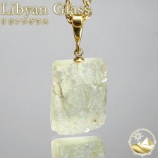 画像1: リビアングラス 原石 ペンダントトップ リビア砂漠産 【一点もの】 Libyan Glass 日本製 ステンレス ゴールド 隕石 天然ガラス テクタイト 希少 レア お守り 浄化 アクセサリー ヒーリング 天然石 パワーストーン カラーストーン (1)