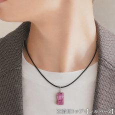 画像6: ルビー ペンダントトップ 原石 劈開 ザンビア産 【一点もの】 Ruby 日本製 ７月誕生石 へき開 ステンレス エネルギー お守り 浄化 ヒーリング 天然石 パワーストーン カラーストーン (6)