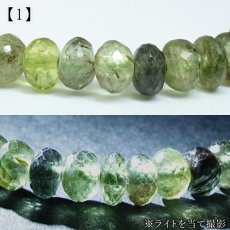 画像2: ルドウィジャイトインペリドット ブレスレット ソロバンカット パキスタン産 【一点もの】 Peridot 8月誕生石 カンラン石 ルチルペリドット ルドウィヒ石 お守り 浄化 ヒーリング 天然石 パワーストーン カラーストーン  (2)