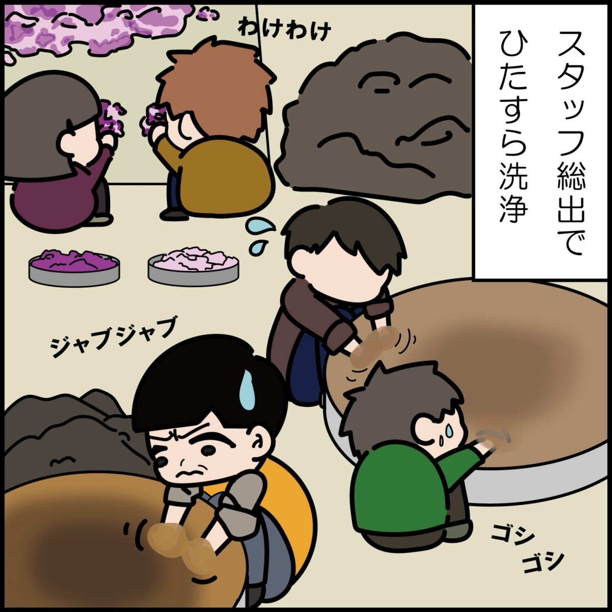 画像16: かっこみのカケラ マダガスカル産ローズクォーツ 100g 山梨県 甲府市 オールドストック 日本製 原石 鉱物 さざれ石 希少 レア 4月誕生石 Rose Quartz 水晶 天然石 鉱物標本 蔵出し アクセサリー パワーストーン カラーストーン (16)