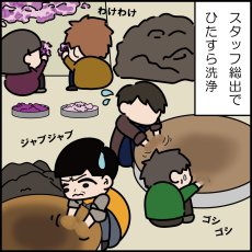 画像16: かっこみのカケラ マダガスカル産ローズクォーツ 100g 山梨県 甲府市 オールドストック 日本製 原石 鉱物 さざれ石 希少 レア 4月誕生石 Rose Quartz 水晶 天然石 鉱物標本 蔵出し アクセサリー パワーストーン カラーストーン (16)