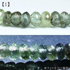 画像2: ルドウィジャイトインペリドット ブレスレット ソロバンカット パキスタン産 【一点もの】 Peridot 8月誕生石 カンラン石 ルチルペリドット ルドウィヒ石 お守り 浄化 ヒーリング 天然石 パワーストーン カラーストーン  (2)
