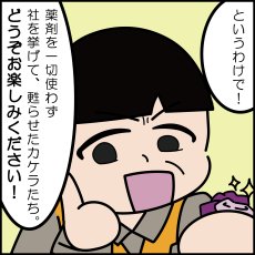 画像20: かっこみのカケラ マダガスカル産ローズクォーツ 100g 山梨県 甲府市 オールドストック 日本製 原石 鉱物 さざれ石 希少 レア 4月誕生石 Rose Quartz 水晶 天然石 鉱物標本 蔵出し アクセサリー パワーストーン カラーストーン (20)