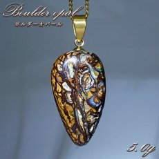 画像1: ボルダーオパール ペンダントトップ オーストラリア産 【一点物】 ステンレス製 Boulder Opal オパール 蛋白石 10月誕生石 日本製 自社製 母岩付き 天然オパール 個性派 天然石 パワーストーン (1)