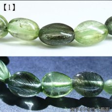 画像2:   ルドウィジャイトインペリドット ブレスレット タンブル パキスタン産 【一点もの】 Peridot 8月誕生石 カンラン石 ルチルペリドット ルドウィヒ石 お守り 浄化 ヒーリング 天然石 パワーストーン カラーストーン  (2)