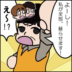 画像14: かっこみのカケラ マダガスカル産ローズクォーツ 100g 山梨県 甲府市 オールドストック 日本製 原石 鉱物 さざれ石 希少 レア 4月誕生石 Rose Quartz 水晶 天然石 鉱物標本 蔵出し アクセサリー パワーストーン カラーストーン (14)