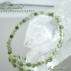 画像1:  ルドウィジャイトインペリドット ブレスレット 4.5mm パキスタン産 【一点もの】 Peridot 8月誕生石 カンラン石 ルチルペリドット ルドウィヒ石 お守り 浄化 ヒーリング 天然石 パワーストーン カラーストーン  (1)
