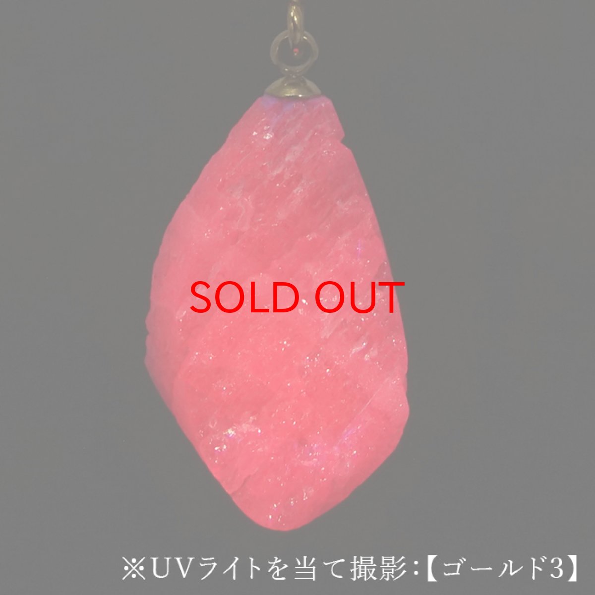 画像7: 【石の日SALE】 ルビー ペンダントトップ 原石 劈開 ザンビア産 【一点もの】 Ruby 日本製 ７月誕生石 へき開 ステンレス エネルギー お守り 浄化 ヒーリング 天然石 パワーストーン カラーストーン (7)