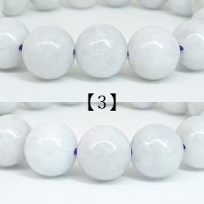 画像6:   ラベンダー翡翠 ブレスレット 12mm ミャンマー産 【一点物】 【数量限定】 Myanmar Jade 鉱物 希少 ミャンマー翡翠 本翡翠 ひすい 紫 パープル 幸福 鉱物 翡翠 精神 お守り 浄化 天然石 パワーストーン カラーストーン (6)