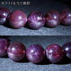 画像4:   スターガーネット ブレスレット 9.5mm ブラジル産 【一点もの】 Star Garnet ガーネット 柘榴石 スター効果 1月誕生石 お守り 浄化 アクセサリー ヒーリング 天然石 パワーストーン カラーストーン (4)