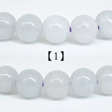画像2:  ラベンダー翡翠 ブレスレット 7mm ミャンマー産 【一点物】 【数量限定】 Myanmar Jade 鉱物 希少 ミャンマー翡翠 本翡翠 ひすい 紫 パープル 幸福 鉱物 翡翠 精神 お守り 浄化 天然石 パワーストーン カラーストーン (2)