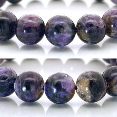 画像2:  ブラックチャロアイト ブレスレット 11mm ロシア産 【一点もの】 Black Charoite チャロアイト 三大ヒーリングストーン 希少 貴重 お守り 浄化 アクセサリー ヒーリング 天然石 パワーストーン カラーストーン (2)
