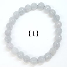 画像3:  ラベンダー翡翠 ブレスレット 7mm ミャンマー産 【一点物】 【数量限定】 Myanmar Jade 鉱物 希少 ミャンマー翡翠 本翡翠 ひすい 紫 パープル 幸福 鉱物 翡翠 精神 お守り 浄化 天然石 パワーストーン カラーストーン (3)