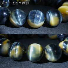 画像4:  イエローブルータイガーズアイ ブレスレット 10mm アフリカ産 【一点もの】 Tiger’s Eye タイガーアイ 虎目石 お守り 浄化 アクセサリー ヒーリング 天然石 パワーストーン カラーストーン (4)