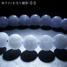 画像8:   ラベンダー翡翠 ブレスレット 9mm ミャンマー産 【一点物】 【数量限定】 Myanmar Jade 鉱物 希少 ミャンマー翡翠 本翡翠 ひすい 紫 パープル 幸福 鉱物 翡翠 精神 お守り 浄化 天然石 パワーストーン カラーストーン (8)