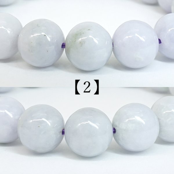 ヒスイ 硬玉 ジェダイド 上品 魔除け 天然石アクセ 透明感 成功 忍耐