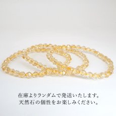 画像6:    シトリン スターカット AAAランク 6mm ブレスレット ブラジル産 Citrine 黄水晶 11月誕生石 希少 お守り 浄化 天然石 パワーストーン カラーストーン (6)