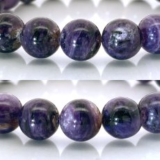 画像2:  ブラックチャロアイト ブレスレット 10.5mm ロシア産 【一点もの】 Black Charoite チャロアイト 三大ヒーリングストーン 希少 貴重 お守り 浄化 アクセサリー ヒーリング 天然石 パワーストーン カラーストーン (2)