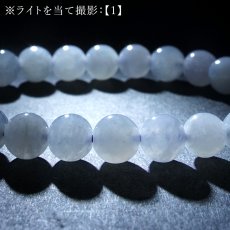 画像6:  ラベンダー翡翠 ブレスレット 7mm ミャンマー産 【一点物】 【数量限定】 Myanmar Jade 鉱物 希少 ミャンマー翡翠 本翡翠 ひすい 紫 パープル 幸福 鉱物 翡翠 精神 お守り 浄化 天然石 パワーストーン カラーストーン (6)