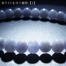 画像8: ラベンダー翡翠 ブレスレット 5mm ミャンマー産 【一点物】 【数量限定】 Myanmar Jade 鉱物 希少 ミャンマー翡翠 本翡翠 ひすい 紫 パープル 鉱物 翡翠 5月誕生石 お守り 浄化 天然石 パワーストーン カラーストーン (8)