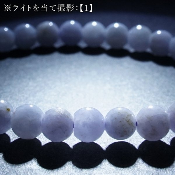 ヒスイ 硬玉 ジェダイド 上品 魔除け 天然石アクセ 透明感 成功 忍耐